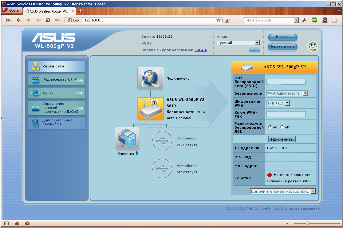 Главная страница веб-сервера роутера ASUS WL-500gP V2